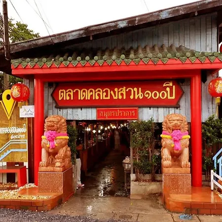 Oyo326鲁恩泰玛里亚酒店